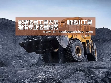 润滑油脂管理