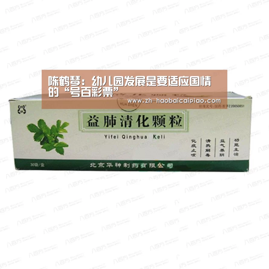 号百彩票