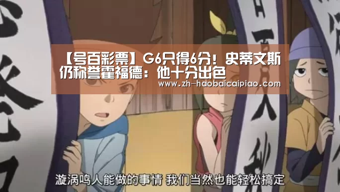 号百彩票