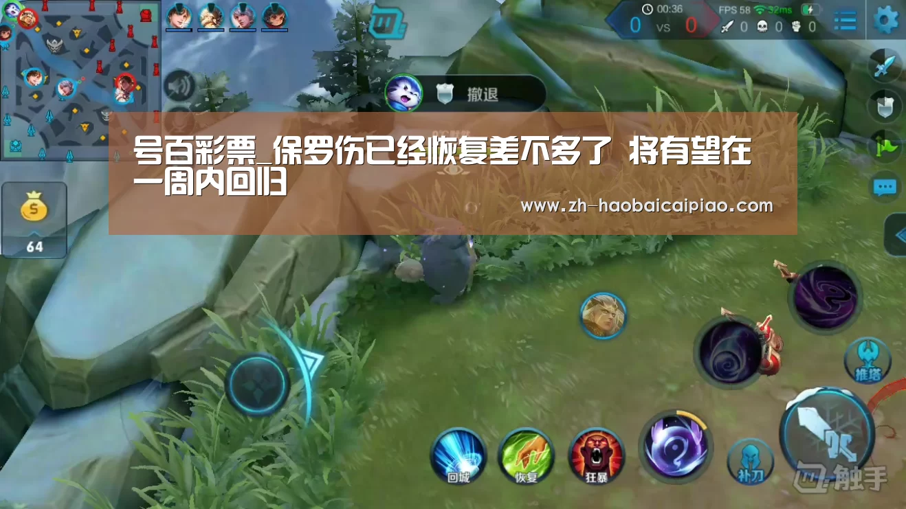 号百彩票_保罗伤已经恢复差不多了 将有望在一周内回归(图3) 号百彩票