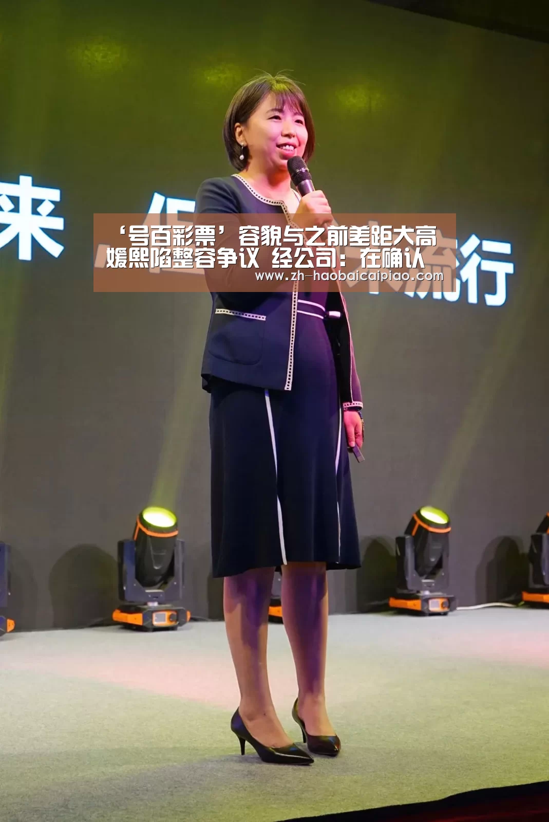 ‘号百彩票’容貌与之前差距大高媛熙陷整容争议 经公司:在确认之中(图1) 号百彩票