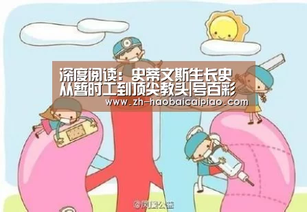号百彩票