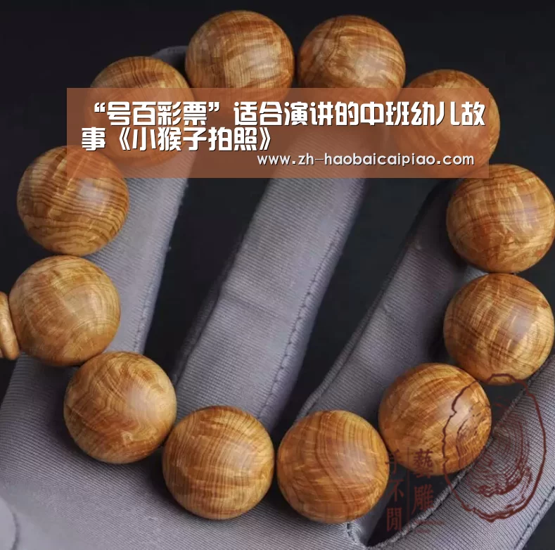 号百彩票