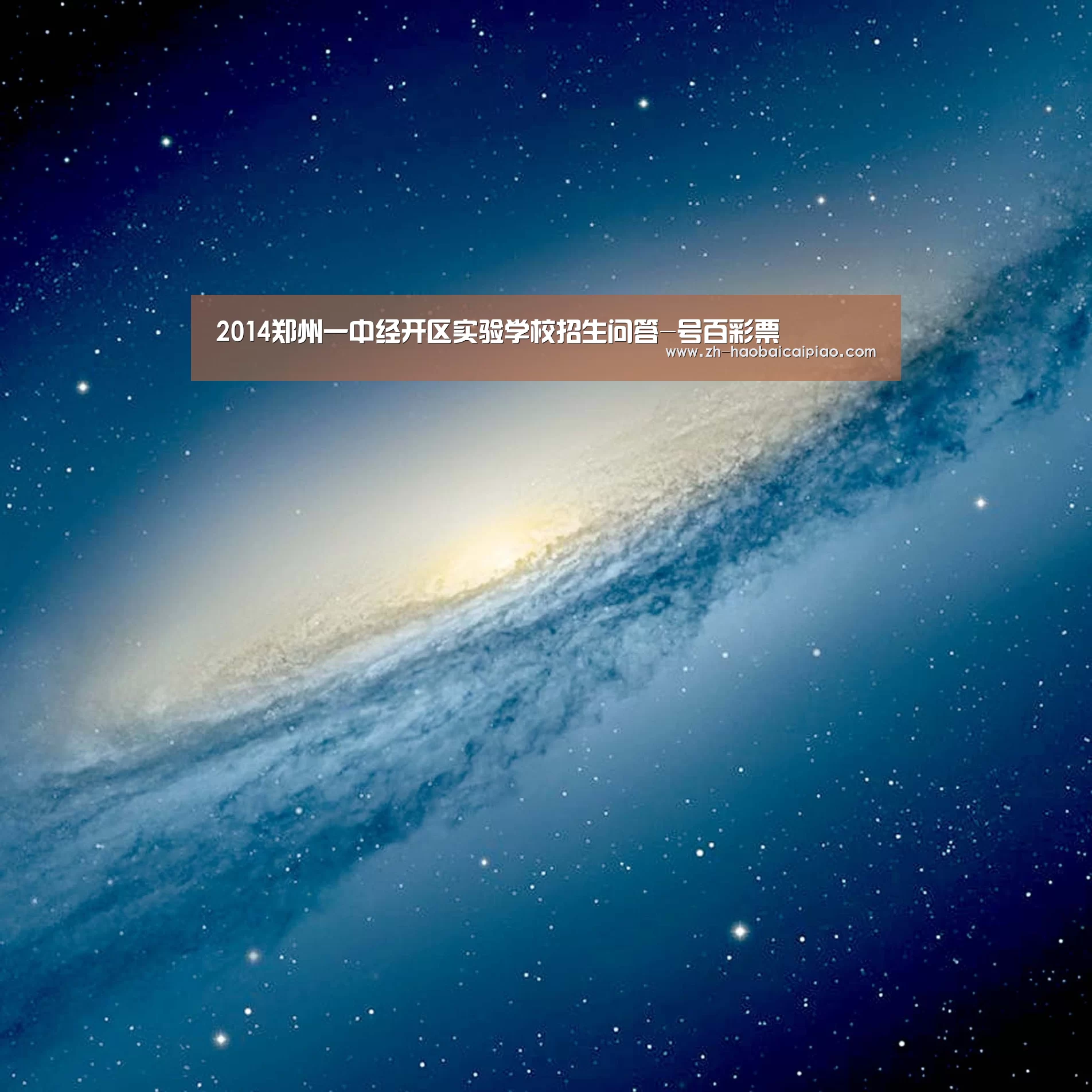 号百彩票