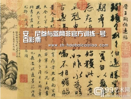 号百彩票