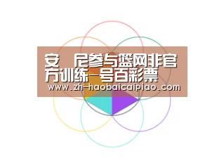 号百彩票