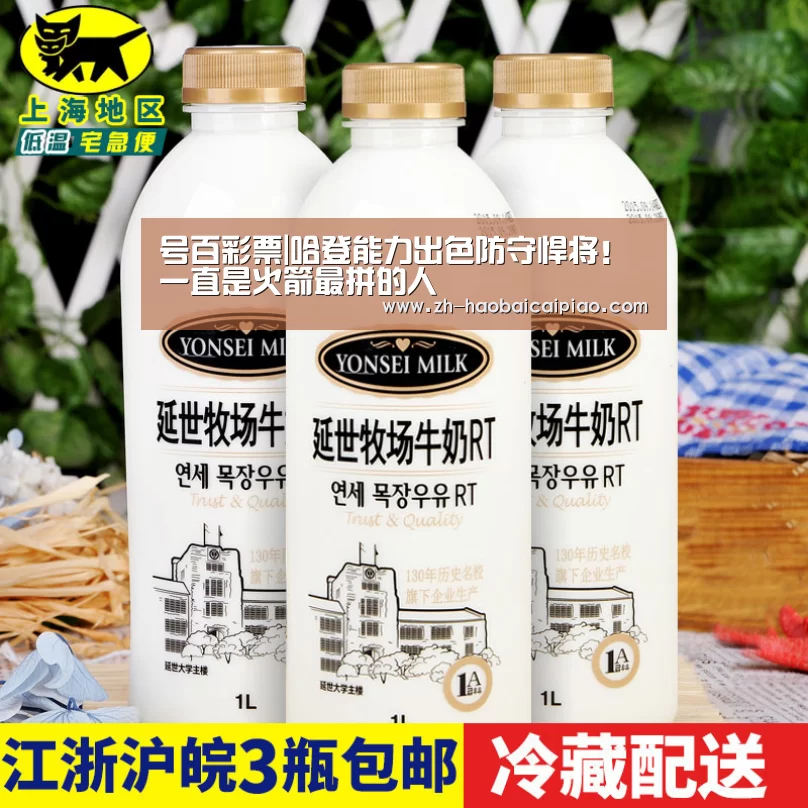 号百彩票