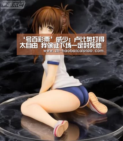 号百彩票