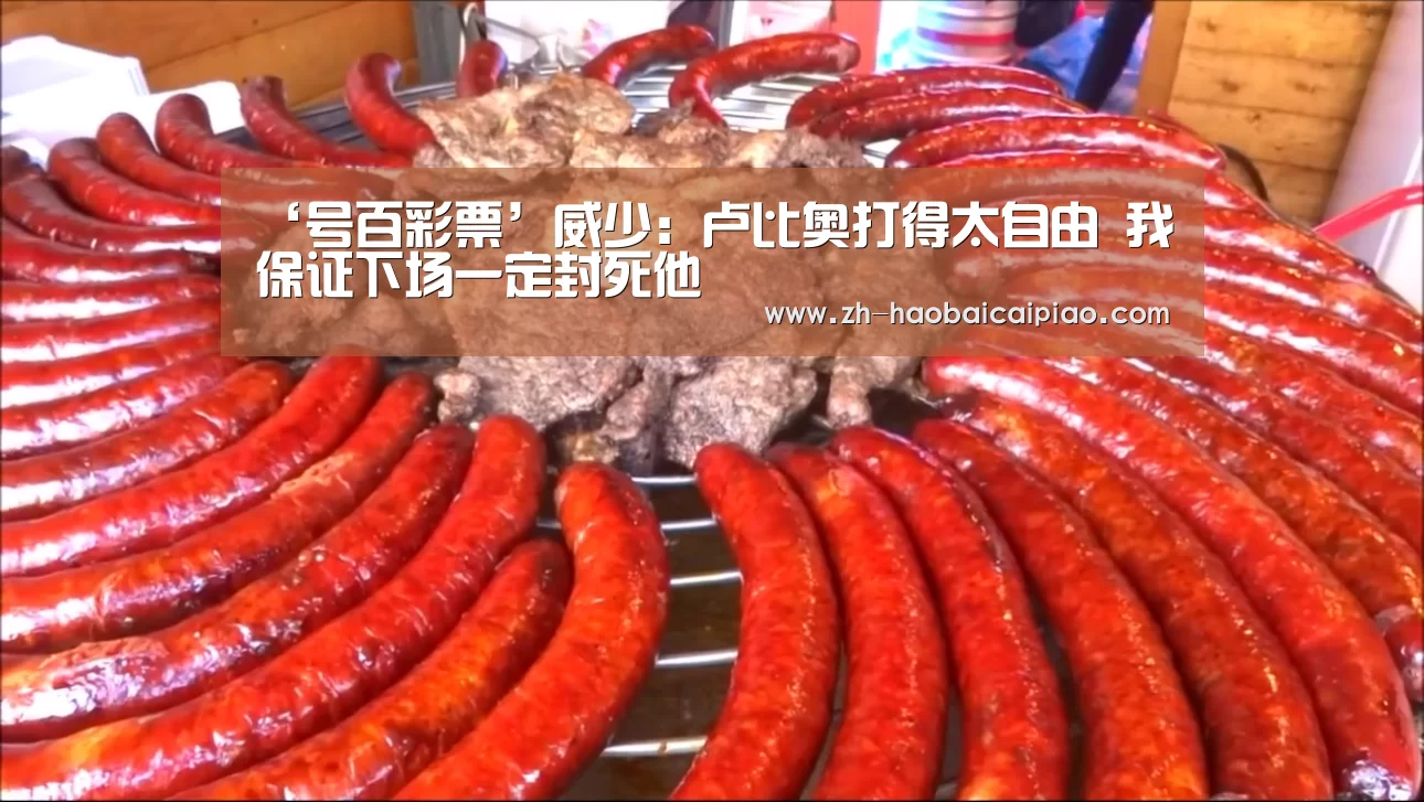号百彩票