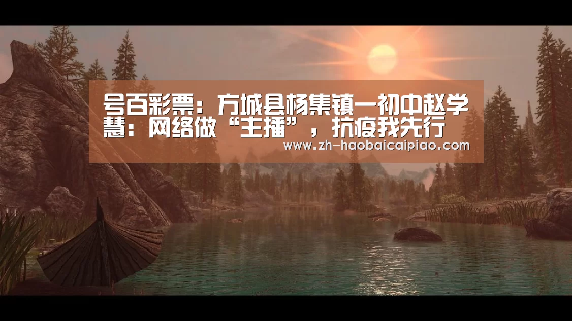 号百彩票