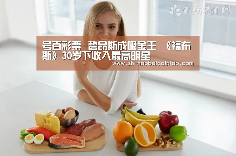 号百彩票