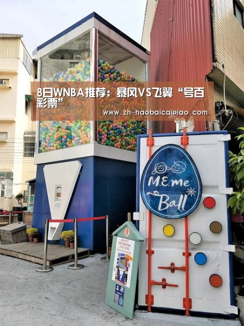 号百彩票