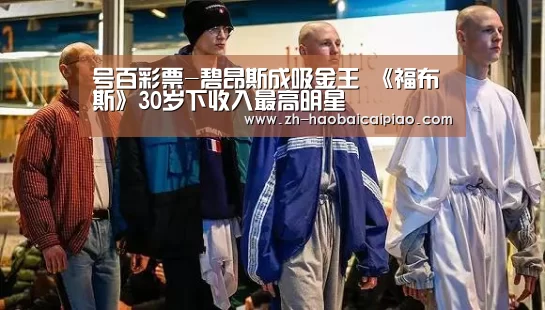 号百彩票