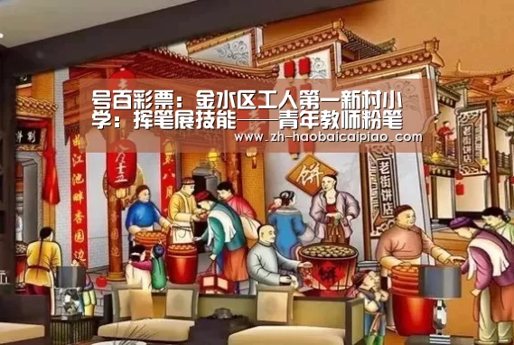 号百彩票