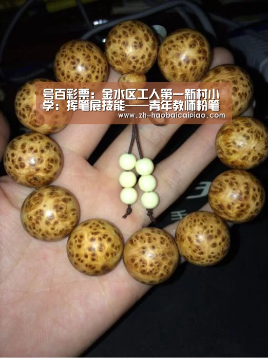 号百彩票