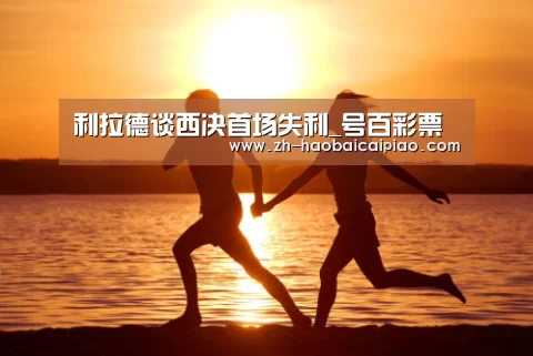 号百彩票