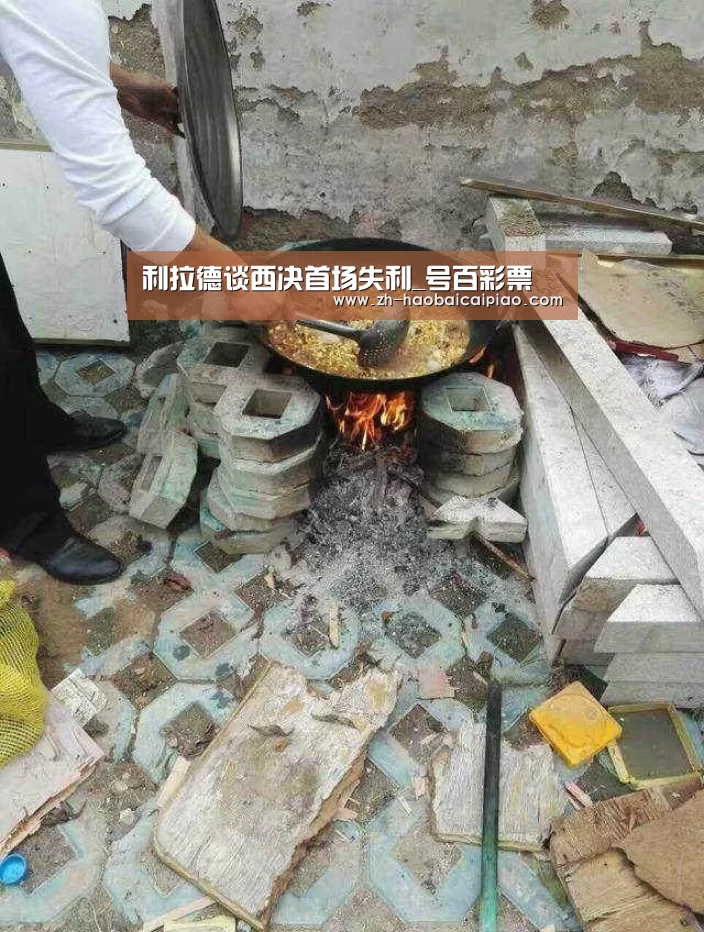 号百彩票