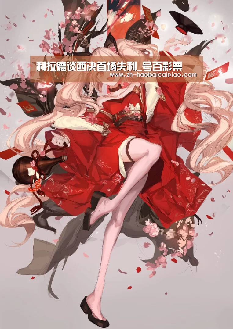 号百彩票