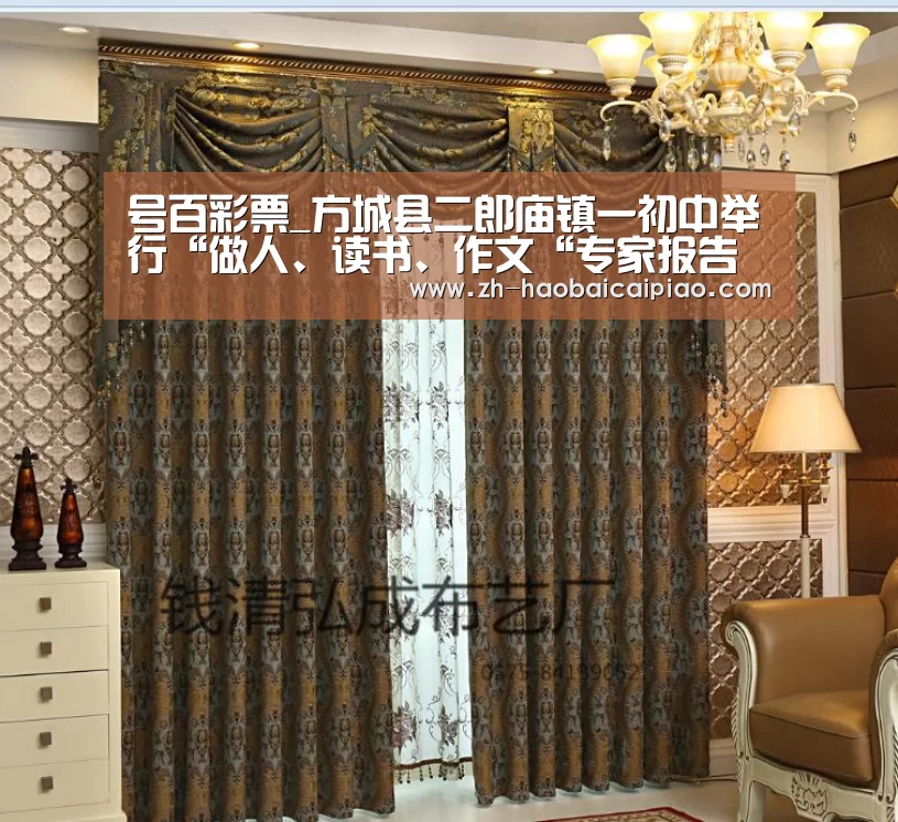 号百彩票_方城县二郎庙镇一初中举行“做人、读书、作文“专家报告会(图2) 号百彩票