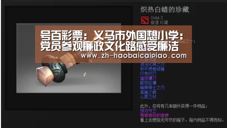 号百彩票